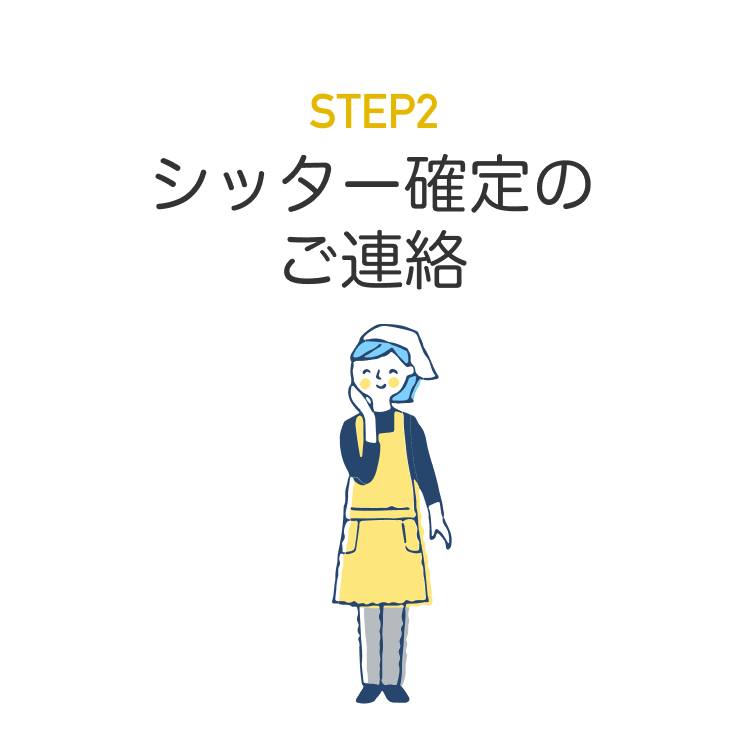 service-section2-2.png